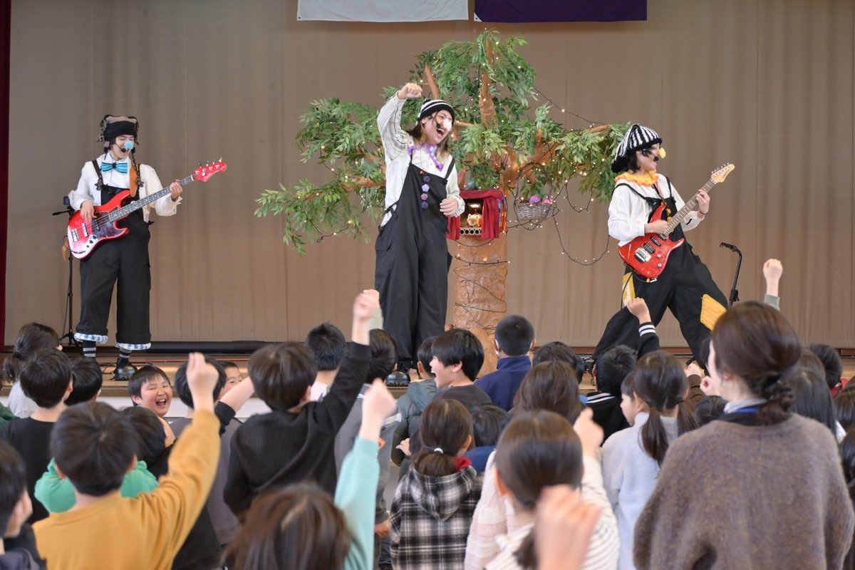 演奏と、手を上げる子どもたち
